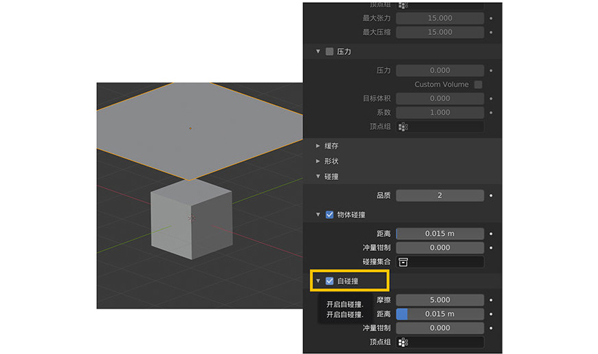 Blender教程 手把手带你搞定布料材质 优优教程网 自学就上优优网 Uiiiuiii Com