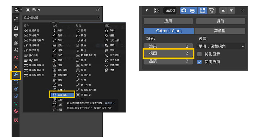 Blender教程 手把手带你搞定布料材质 优优教程网 自学就上优优网 Uiiiuiii Com