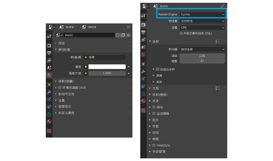 Blender教程！教你制作黑白通透玻璃效果！ - 优优教程网- 自学就上优优 