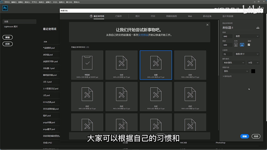 Ps教程 教你用滤镜制作水波纹字效 含气泡素材 优优教程网 自学就上优优网 Uiiiuiii Com