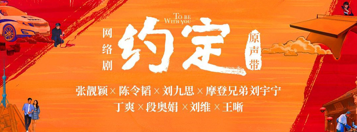 色彩情绪！24张橙色系音乐banner