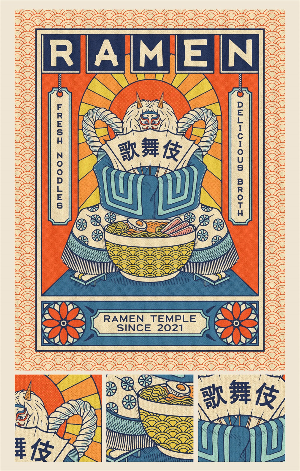 日式风情！9款美食主题的插画海报