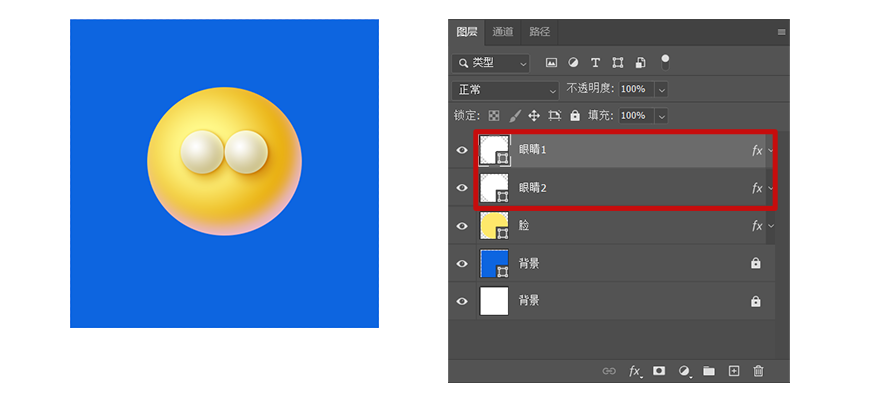 PS教程！手把手教你制作可爱3D表情包！