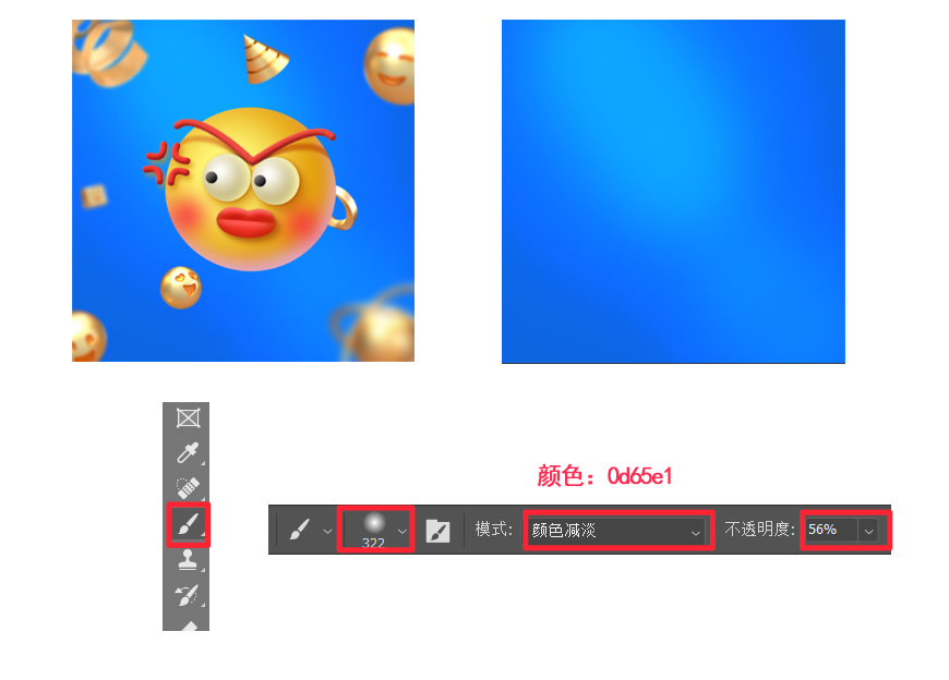 PS教程！手把手教你制作可爱3D表情包！