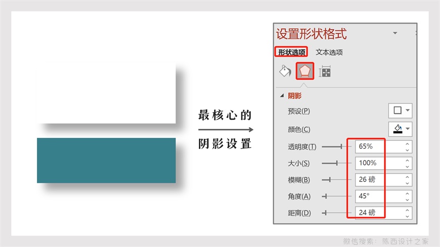 PPT教程！如何制作上下连贯的国潮风PPT？（含素材及源文件下载）