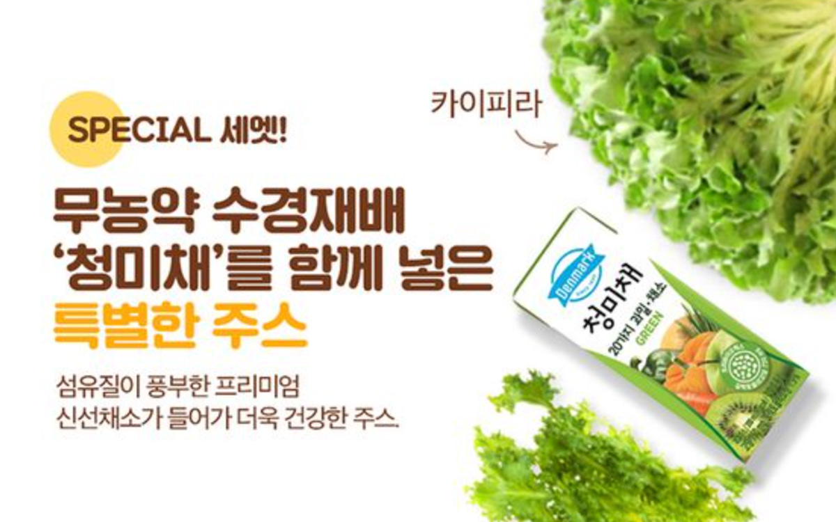 新鲜果力！24张水果元素的饮品banner