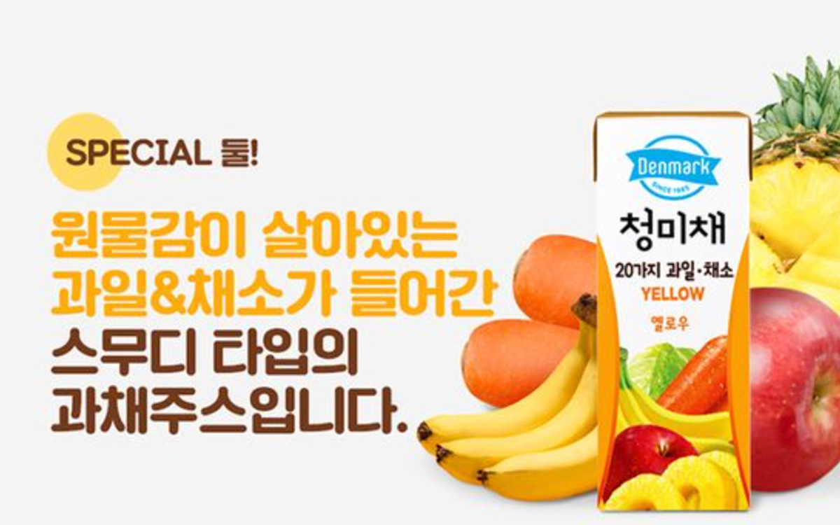 新鲜果力！24张水果元素的饮品banner