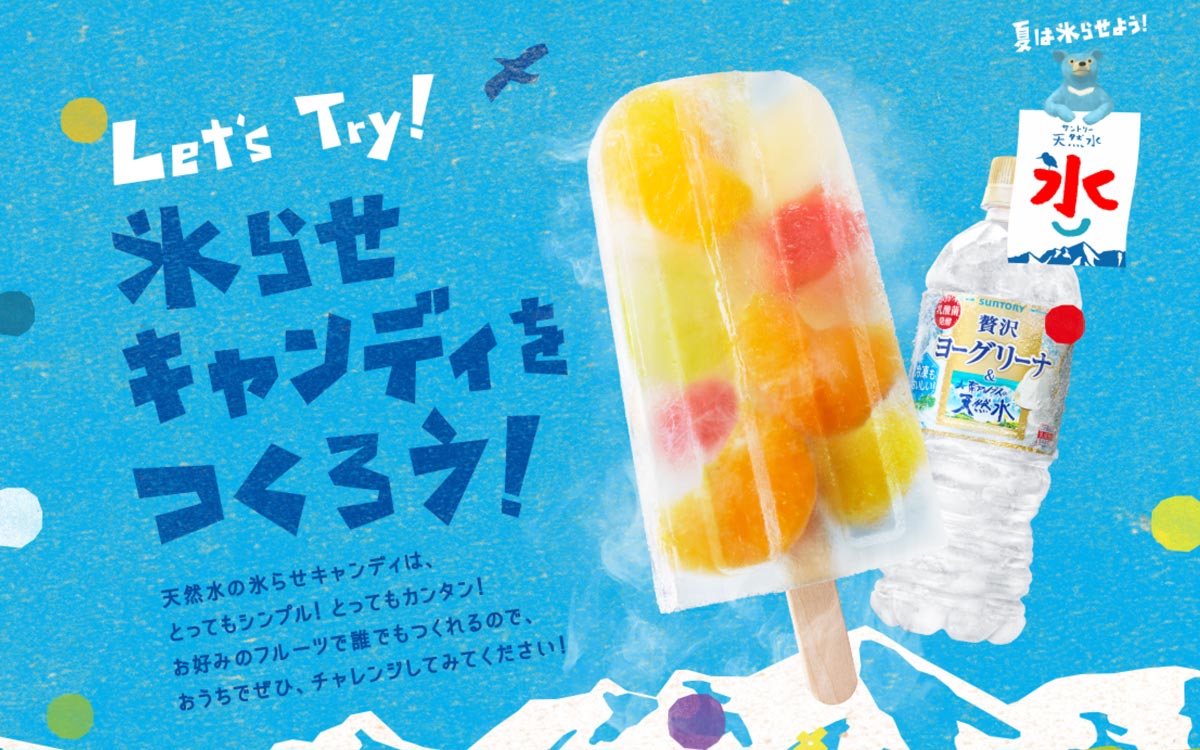 新鲜果力！24张水果元素的饮品banner