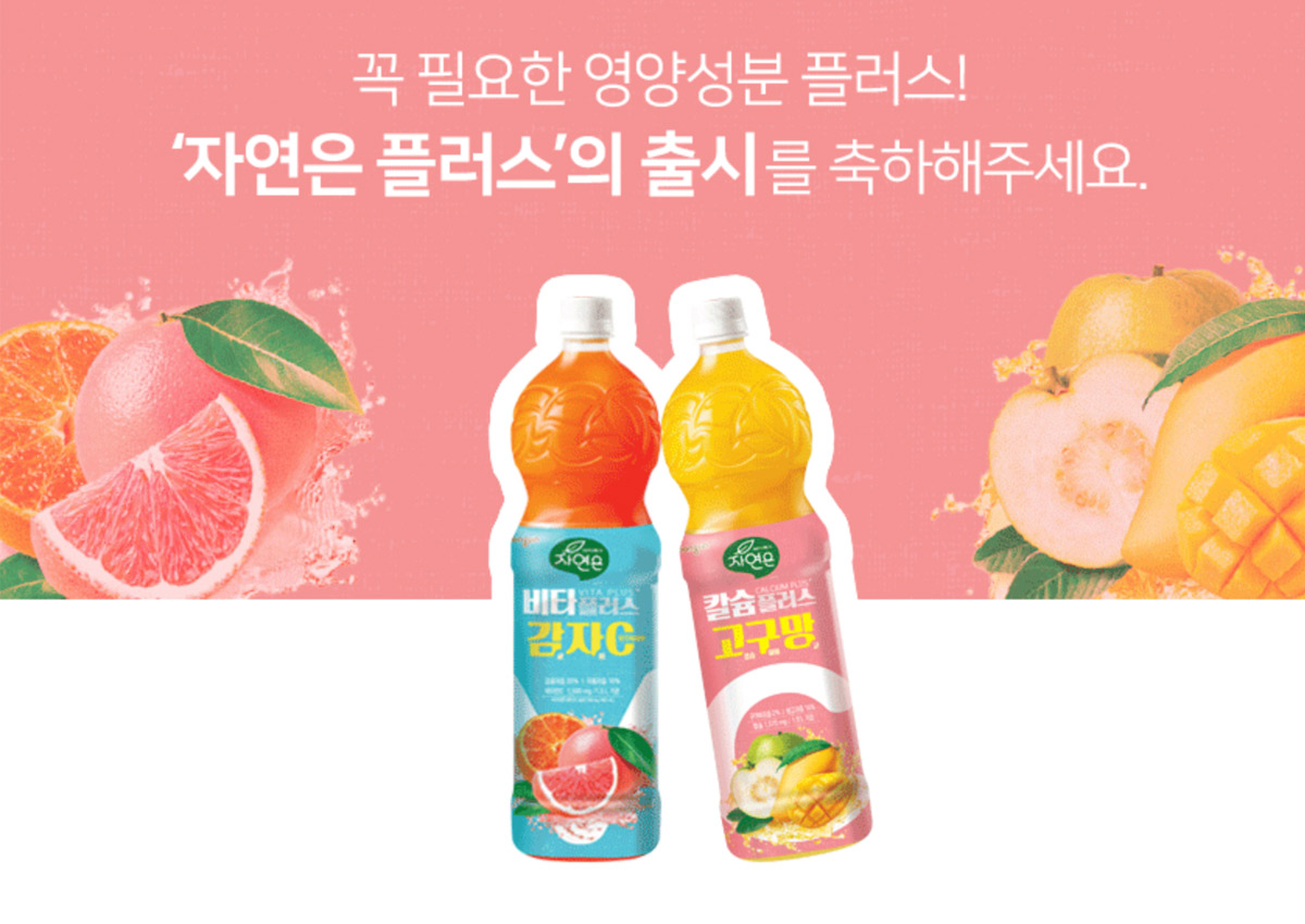 新鲜果力！24张水果元素的饮品banner