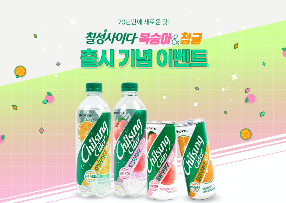 新鲜果力！24张水果元素的饮品banner