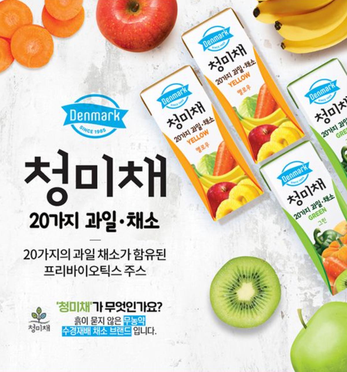 新鲜果力！24张水果元素的饮品banner