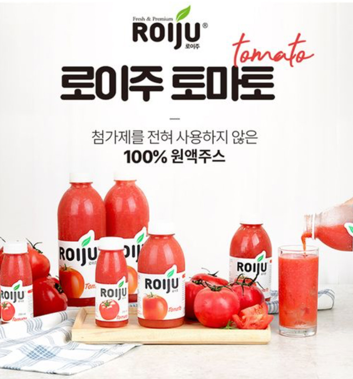 新鲜果力！24张水果元素的饮品banner