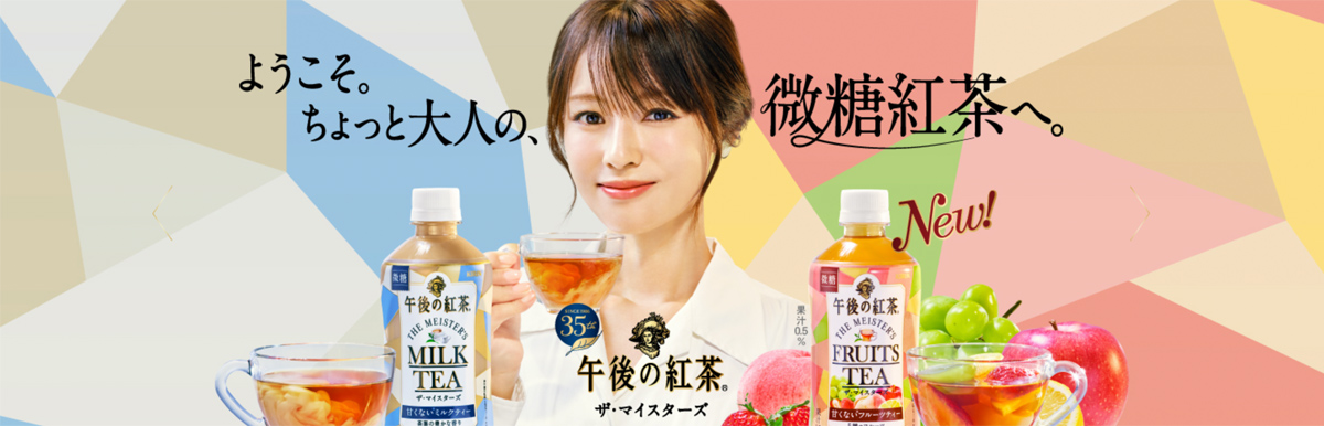新鲜果力！24张水果元素的饮品banner