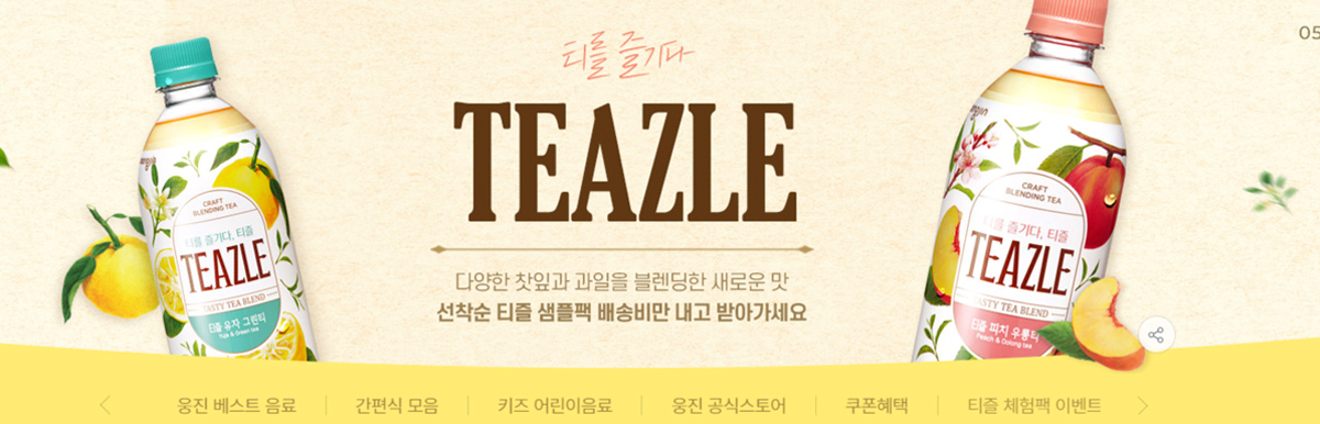 新鲜果力！24张水果元素的饮品banner