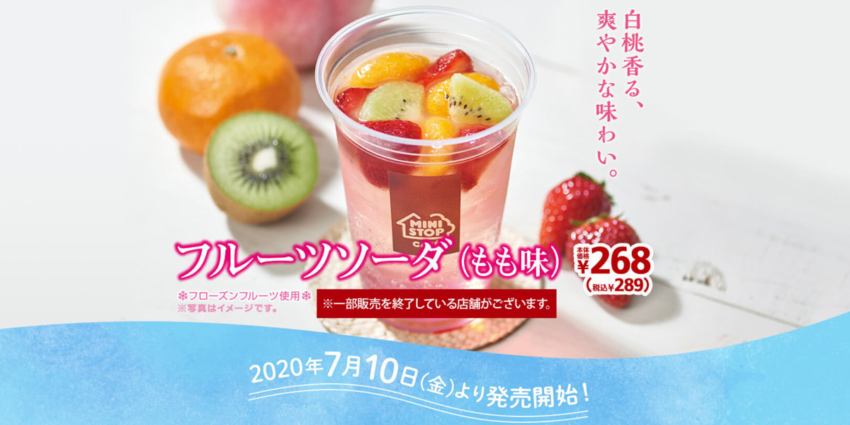 新鲜果力！24张水果元素的饮品banner