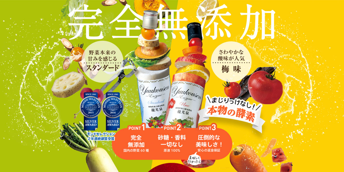 新鲜果力！24张水果元素的饮品banner