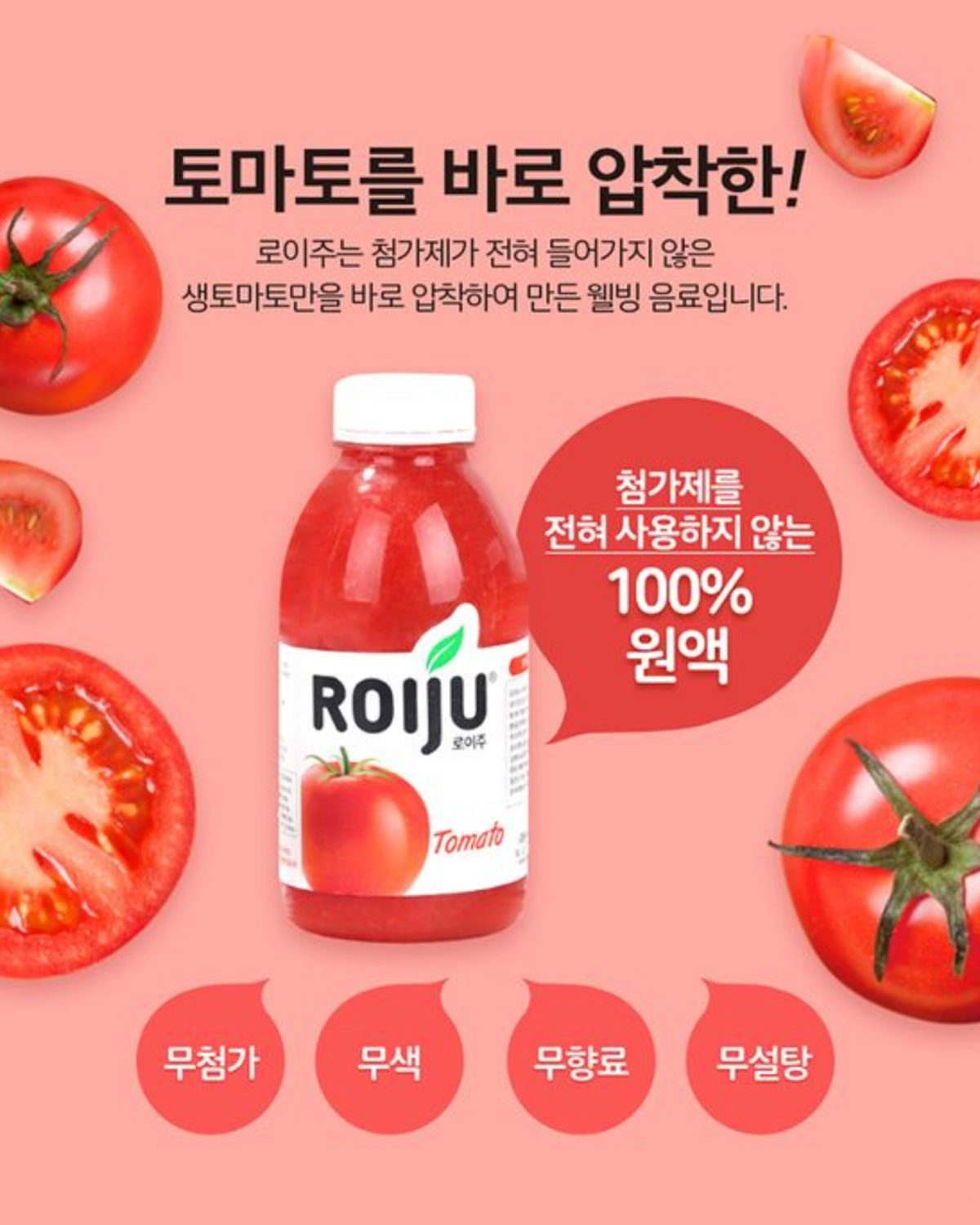 新鲜果力！24张水果元素的饮品banner