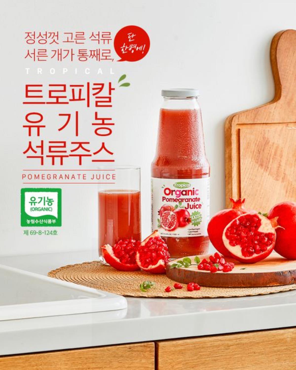 新鲜果力！24张水果元素的饮品banner