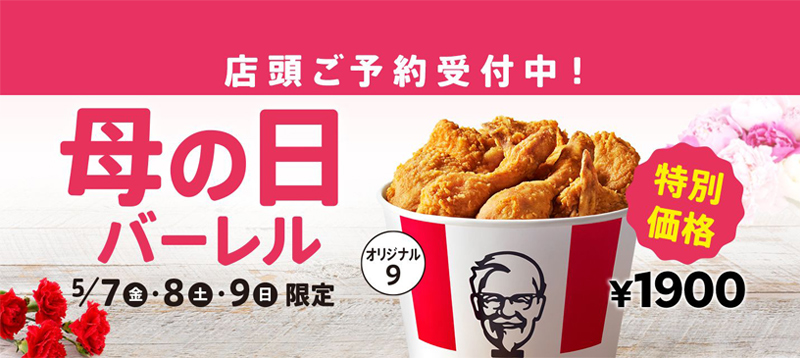 看饿了！27张画面饱满的快餐美食banner