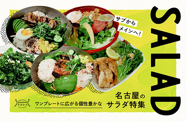 看馋了！21张美食banner教你如何让食物更诱人