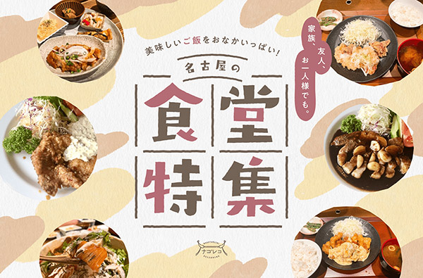 看馋了！21张美食banner教你如何让食物更诱人