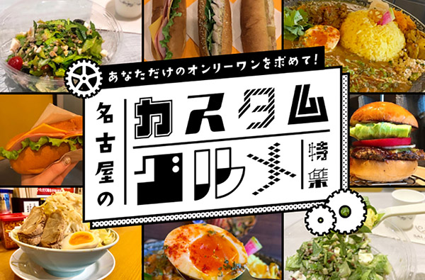 看馋了！21张美食banner教你如何让食物更诱人