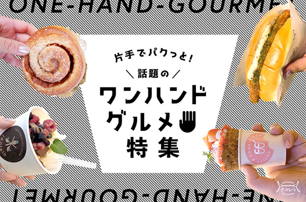 看馋了！21张美食banner教你如何让食物更诱人