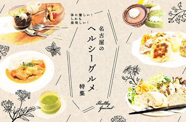看馋了！21张美食banner教你如何让食物更诱人