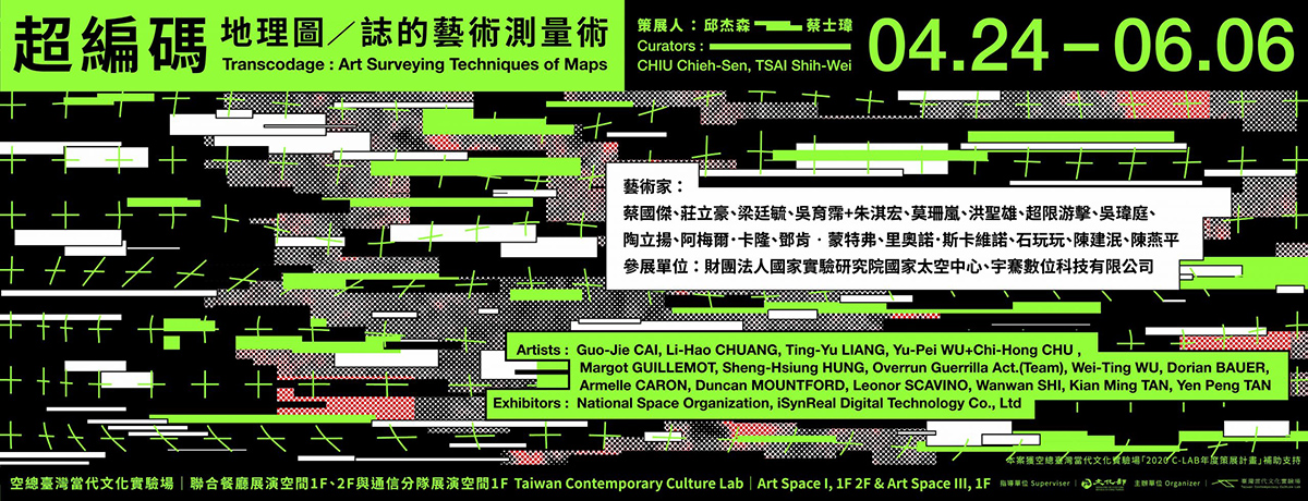 潮流吸睛！绿色系展览banner让画面更炫酷