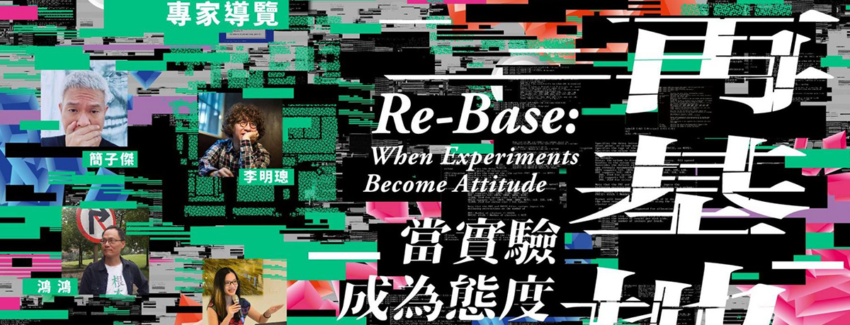 潮流吸睛！绿色系展览banner让画面更炫酷