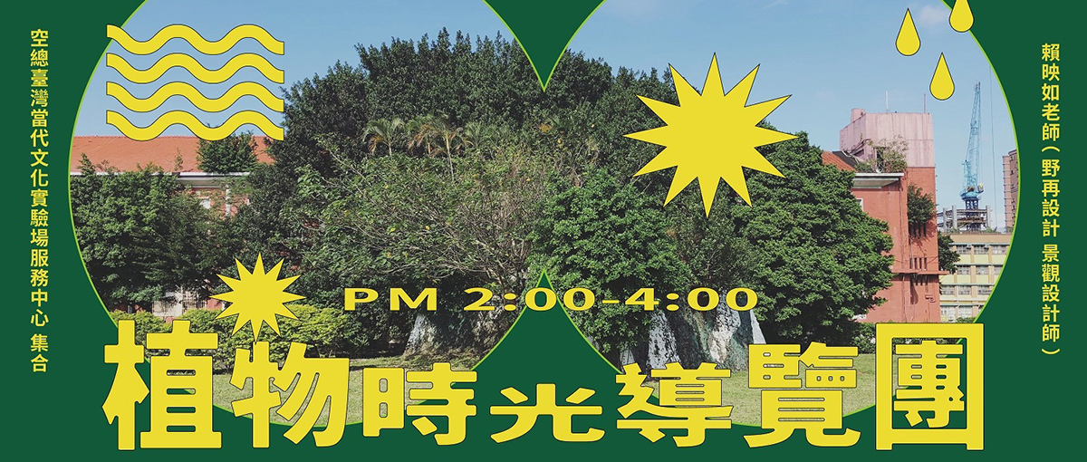 潮流吸睛！绿色系展览banner让画面更炫酷