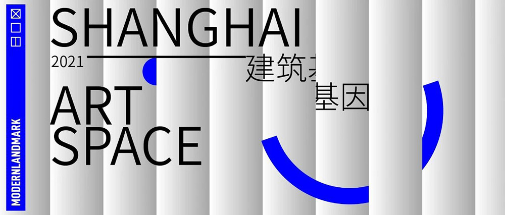 打破规则！12张摩登地标公众号封面设计