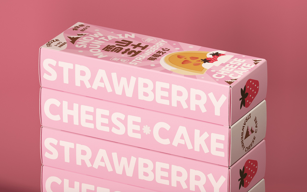 大爱草莓！蛋糕甜品包装设计