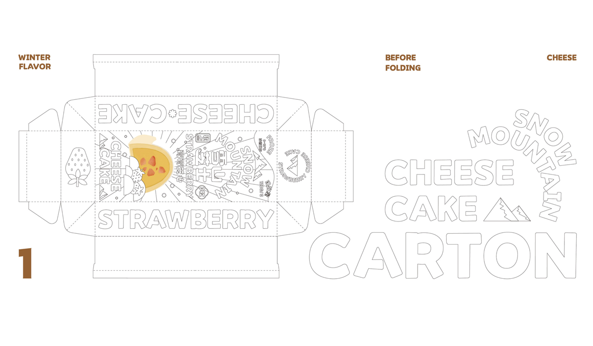 大爱草莓！蛋糕甜品包装设计