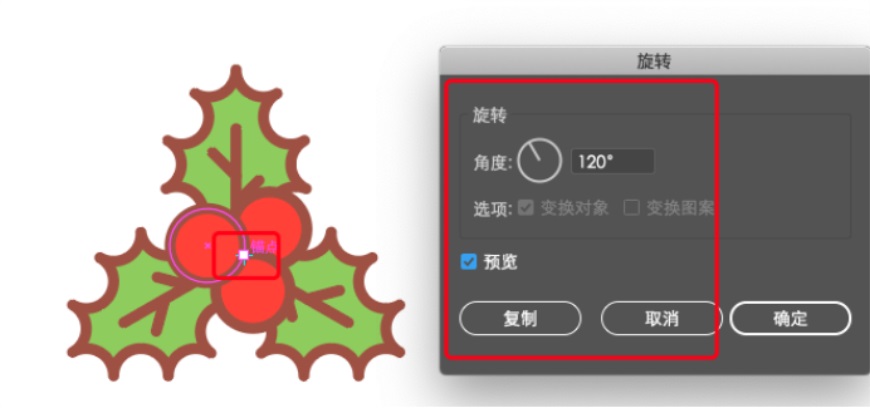 AI教程！教你制作圣诞主题可爱icon