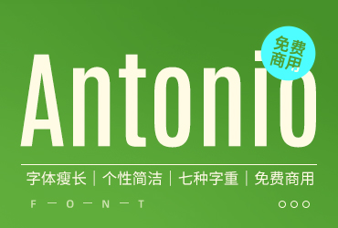 免费字体下载！一款瘦长简洁的无衬线英文字体—Antonio