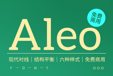 免费字体下载！一款现代风格节奏平衡的衬线英文字体—Aleo
