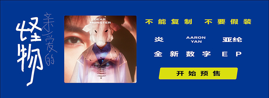 炫酷神秘！一组蓝紫色音乐banner带你进入迷幻世界