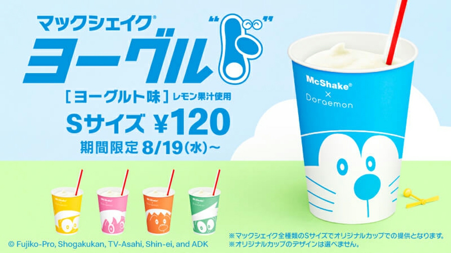清凉一夏！一组蓝色系夏日饮品banner