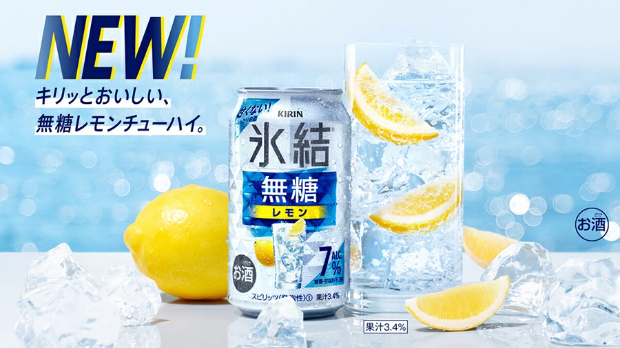 清凉一夏！一组蓝色系夏日饮品banner