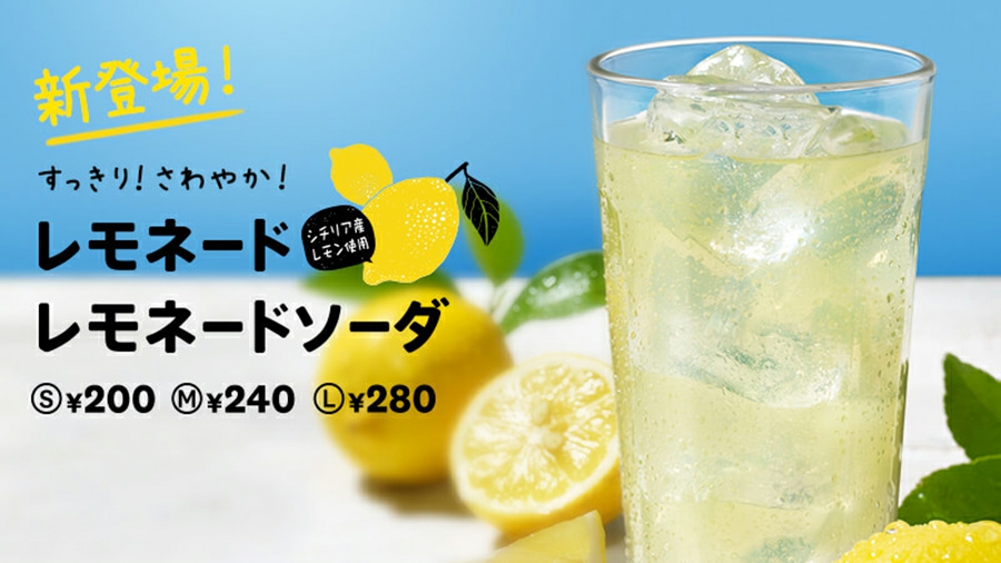 清凉一夏！一组蓝色系夏日饮品banner