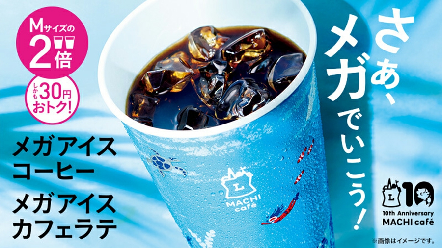清凉一夏！一组蓝色系夏日饮品banner