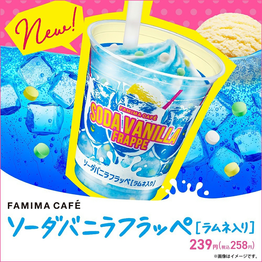 清凉一夏！一组蓝色系夏日饮品banner