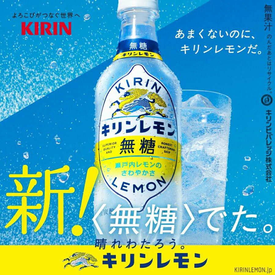 清凉一夏！一组蓝色系夏日饮品banner