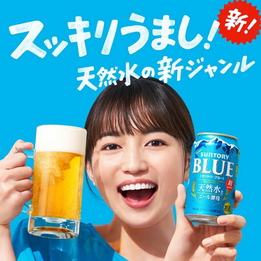 清凉一夏！一组蓝色系夏日饮品banner