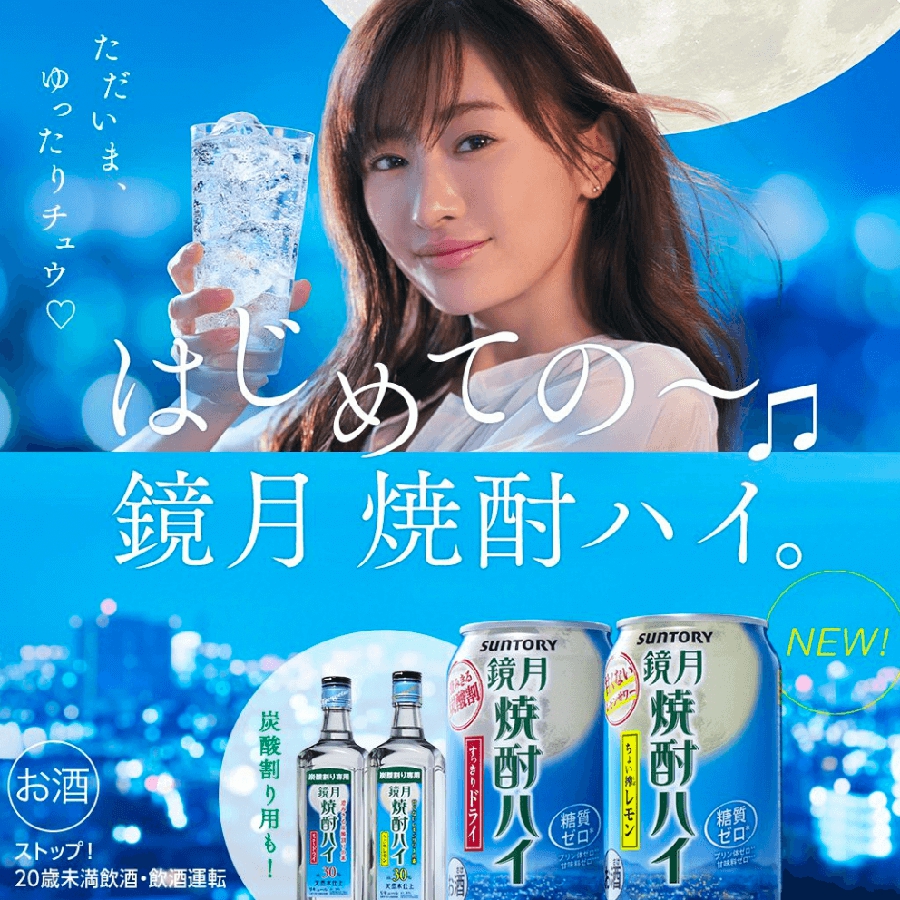 清凉一夏！一组蓝色系夏日饮品banner