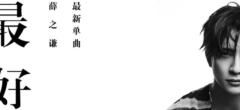 干净背景！一组白灰纯色背景的音乐banner