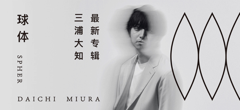 干净背景！一组白灰纯色背景的音乐banner