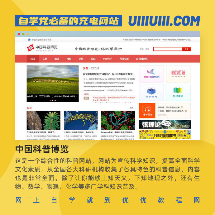 预防近视！这些常识一定要了解！华体会- 华体会体育- 华体会体育官网