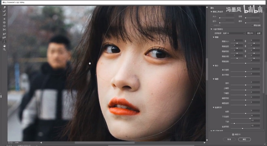 PS修图教程！清新ins风的camera raw人像修图调色思路